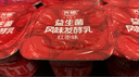 光明 红枣味  100g*8  酸奶酸牛奶风味发酵乳 实拍图