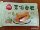 三全早餐合集 豆沙包子 馄饨 春卷红糖糍粑 炸物零食油炸半成品点心 素馅春卷 216g 实拍图