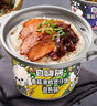 自嗨锅自热米饭多口味自热煲仔饭迷你锅方便速食方便粥饭自热火锅米饭 【热卖4桶装】菌菇牛肉*2+广式香肠*2 实拍图