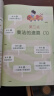 高分数学巧算速算技巧 小学生计算题锻炼提升数学思维训练 掌握学习方法总结100个速算技巧公式 提高数学计算运算速度能力准确度 实拍图