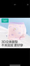 全棉时代儿童内裤男女童内裤5A抗菌 爱心猫咪+粉紫爱心+花园紫  实拍图