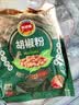 凤球唛 白胡椒粉 海南袋装瓶装商用 胡辣汤调料 白胡椒粉454g*6袋 实拍图