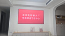 坚果投影菲涅尔抗光硬屏幕中长焦投影幕布超短焦激光电视屏幕家用4K窄边画框幕布适用极米当贝爱普生投影仪 升级8K三色菲斯特菲涅尔硬屏 光学幕100寸16:9【包安装】 实拍图