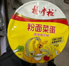 杨掌柜粉面菜蛋螺蛳粉味金汤肥牛方便面泡面整箱组合桶装免煮速食 【8桶】6口味随机发不可自选 实拍图