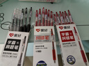 爱好（AIHAO）按动中性笔0.5签字笔考试用刷题笔CS尖办公速干水笔黑色6支 D4891 实拍图