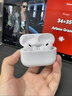 【正品顶配Pro2】蓝牙耳机适配苹果airpods pro二代无线华强北 【2025最新款原装Pro2代全功能】 主动降噪+空间音頻+三真电量 实拍图