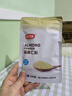 舒可曼 扁桃仁粉100g 烘焙原料杏仁粉马卡龙黄油曲奇饼干蛋糕  实拍图