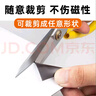 欧唛(oumai) 开学季 A4软磁片背胶磁铁教学教具磁力贴吸铁石橡胶磁铁黑板磁吸贴片背胶磁片 【京东7仓】A4*1.0mm厚 5片【带胶-中】 实拍图