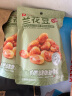 良品铺子 牛肉味兰花豆120g *3袋坚果炒货 休闲零食干果小吃 实拍图