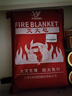 文举 灭火毯1.5*1.5m袋装【京仓速达】 家庭消防认证防火毯 厨房商用玻璃纤维国标1.5米逃生毯 实拍图