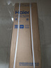 海尔（Haier） 家用水冷塔扇节能空调扇制冷风扇办公加湿冷风机落地冷气机冷气扇客厅卧室制冷空调扇移动小空调 【冰爽送风+摆风加湿】机械款HFL-G2001 实拍图