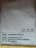 AB内衣男士保暖上衣单件秋冬常规纯棉圆领内穿贴身棉毛衫秋衣长袖 中麻 4XL 实拍图
