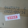 五粮液股份 圣酒琥珀金 浓香型白酒 52度 500mL*4瓶 礼盒装 送礼送长辈 实拍图