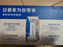 伊利安慕希希腊风味早餐酸奶 原味205g*10盒 礼盒装 实拍图