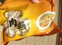 聚春园肉燕福建特产福州三坊七巷太平燕手工馄饨肉燕扁肉儿童小混饨 肉燕2袋+鱼丸2袋/共 1400g 实拍图