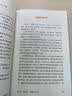 高能量状态 实用乐观主义 走出内耗 建立边界 美国资深心理治疗师临床经验总结 活出高能量状态 中信出版社 实拍图
