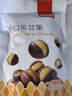 薛记炒货开口笑甘栗 带壳熟板栗仁即食新鲜栗子办公室休闲零食 120g/袋 实拍图
