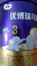 圣元（Synutra）优博瑞可嘉系列奶粉3段婴幼儿奶粉三段808克(12-36个月) 实拍图