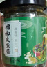 御膳味擂椒皮蛋酱220克拌饭拌面辣椒酱虎皮青椒下饭酱特色凉菜烧椒酱 实拍图