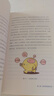 减压生活（医学博士金铂诚意力作，带你实操减压+心灵休整） 实拍图