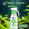 超能自天然浓缩洗衣液 600g 敏感肌适用 馥郁香根草香 实拍图