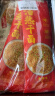 蔡林记 地道武汉风味热干面150克*5袋热干面标配+酸豆角【5袋装】750g 实拍图