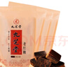 九芝堂经典原味老红糖150g*4袋古法熬制产妇月子红糖块可制作红糖姜茶 实拍图