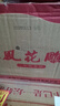 会稽山绍兴黄酒 东风花雕酒2.5L*6桶三年陈塑料桶装黄酒整箱 半干型15度 2500mL 6桶 整箱装 实拍图