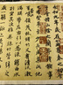 玄明进口中浓500ml墨汁 日本树脂胶毛笔墨水 文房四宝书法国画作品用毛笔墨汁 实拍图