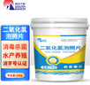 南华千牧 二氧化氯泡腾消毒片鱼用水产养殖鱼塘消毒改底净黑臭增氧片杀菌 二氧化氯/10kg/桶 二氧化氯 实拍图