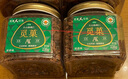 觅菓（miguo）临安有机山核桃仁免剥小核桃烘焙坚果炒货高端休闲零食238g/罐 实拍图