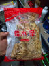 尚烤佳（Suncojia） 引火块 蜡木条 引火蜡 助燃剂 烧烤炭助燃用品 20根 实拍图