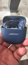 Bose QuietComfort 消噪耳塞Ultra 大鲨三代真无线蓝牙运动耳机 主动降噪耳机 智能耳内音场调校 消噪耳塞 Ultra-暗月蓝 实拍图