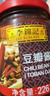 李锦记（LEE KUM KEE）豆瓣酱 微辣椒酱拌饭面酱烧排骨下饭菜烧烤料调味品火锅凉拌蘸料 豆瓣酱226g*1瓶 实拍图