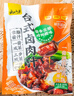 云山半台式卤肉酱汁50g*4袋卤肉饭肉夹馍卤汁卤排骨卤鸡翅家庭装 实拍图