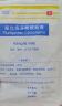 泽普思 氟比洛芬凝胶贴膏 40mg*6贴（2盒装）  实拍图