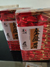 闽饮【支持试喝】金骏眉红茶新茶500g 蜜香型独立简装桐木红茶自己喝 简装 实拍图