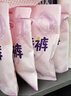 七度空间卫生巾动物君萌睡裤安睡裤拉拉裤安心裤姨妈巾内裤 M-L码 10条 90-130斤+2片 245mm 实拍图