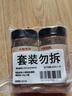 小熊驾到避风塘炒虾料调味料130g*2瓶 港式炒蟹面包糠香酥粉蒜香海鲜料  实拍图
