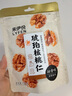 来伊份琥珀核桃仁108g 每日坚果果仁干果炒货特产小吃办公室 24年新货 实拍图
