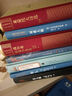 莱蒙托夫诗选（精装 网格本 人文社外国文学名著丛书） 实拍图