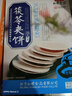 红螺老北京特产 茯苓夹饼400g送礼伴手礼中华老字号（约11包） 实拍图