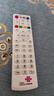 荣升 适用于中国联通机顶盒遥控器万能通用华为海信创维机顶盒 不分型号 直接使用 实拍图
