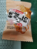 铁棍山药桃酥老年人零食食品木糖醇夹心饼干点心黑芝麻核桃无糖精 【100片送100片】整箱200片800g 实拍图