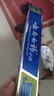 云南白药健齿护龈清新口气改善牙龈问题薄荷香型牙膏 65g薄荷清爽型 实拍图