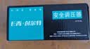 创尔特长青创尔特JYT0.6减压阀新国标燃气液化气煤气罐安全阀自动关闭阀 创尔特0.6插口（新款） 实拍图