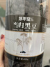 修年堂当归黑豆500g江西特产纯手工熬制即食无任何添加剂营养丰富小零食 实拍图