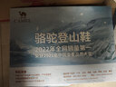 骆驼（CAMEL）王俊凯同款-昆仑山 登山鞋防泼水防滑徒步鞋男女户外运动爬山鞋38 实拍图