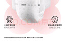 全棉时代奈丝宝宝100%纯棉纸尿裤超薄透气新生婴儿尿不湿 纸尿裤-NB适合体重5kg以下 66片 实拍图