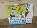 被欺负了，可以打回去吗（小杨叔叔冲突教育绘本，解决父母的世纪难题，告诉孩子被欺负了该怎么办）   实拍图